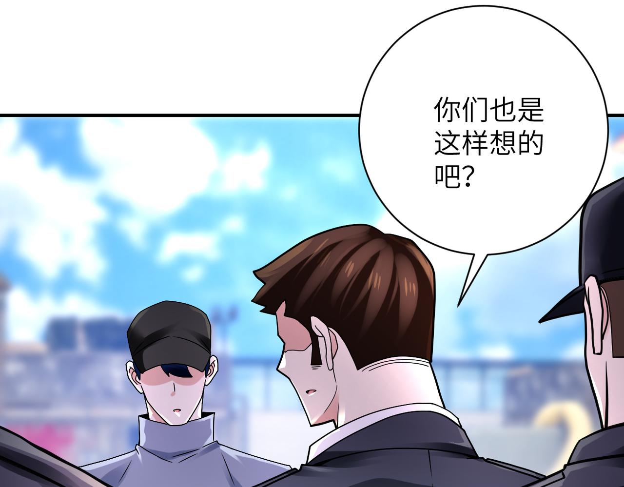 第350话 错的人是我30