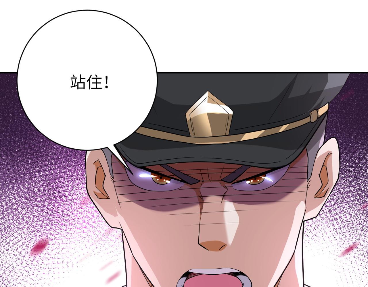 第107话 首长有请85