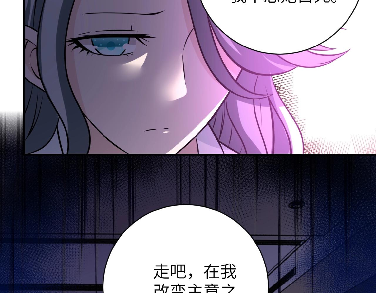 第24话 告别56