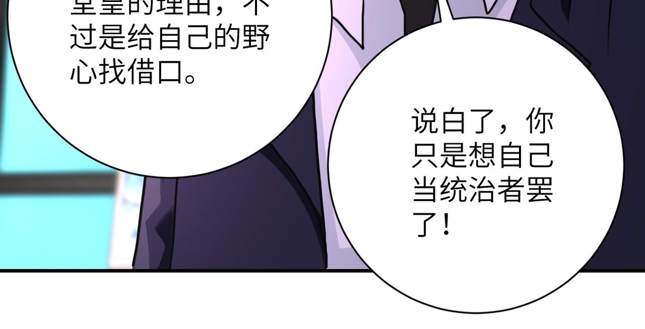 第262话 陷落7