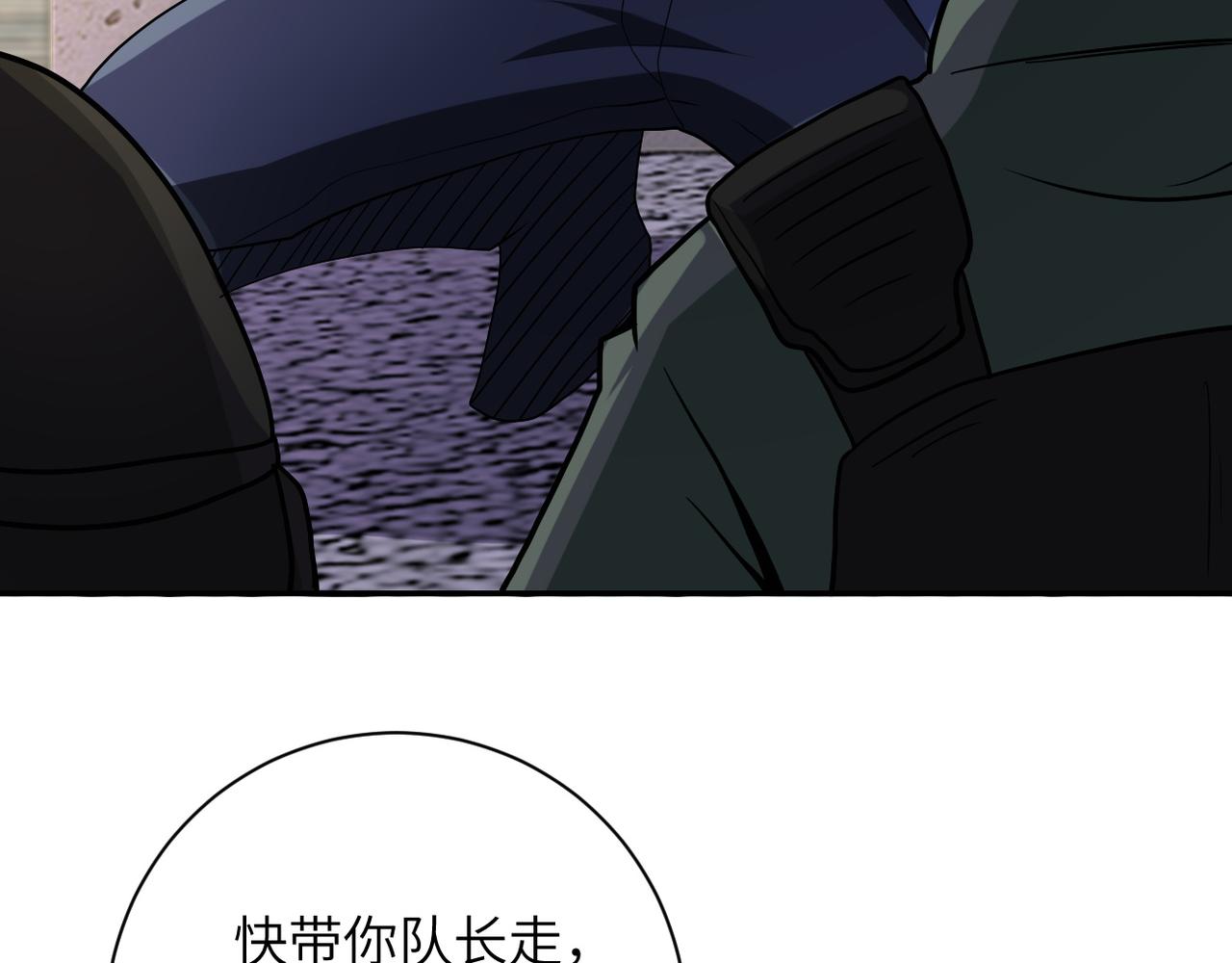 第82话 六号基地的线索！111