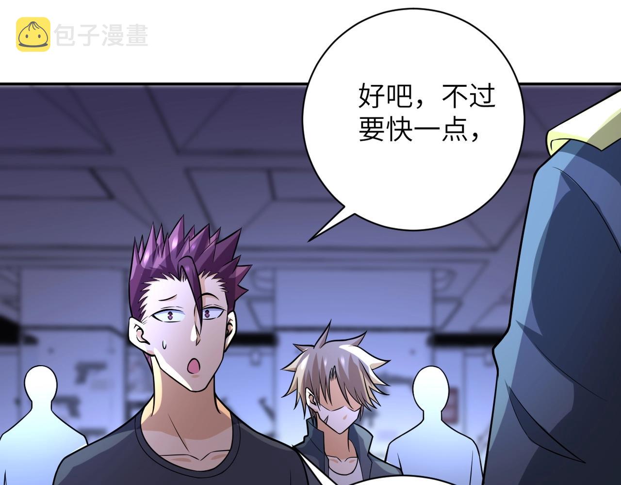 第45话 直觉又不能当饭吃49