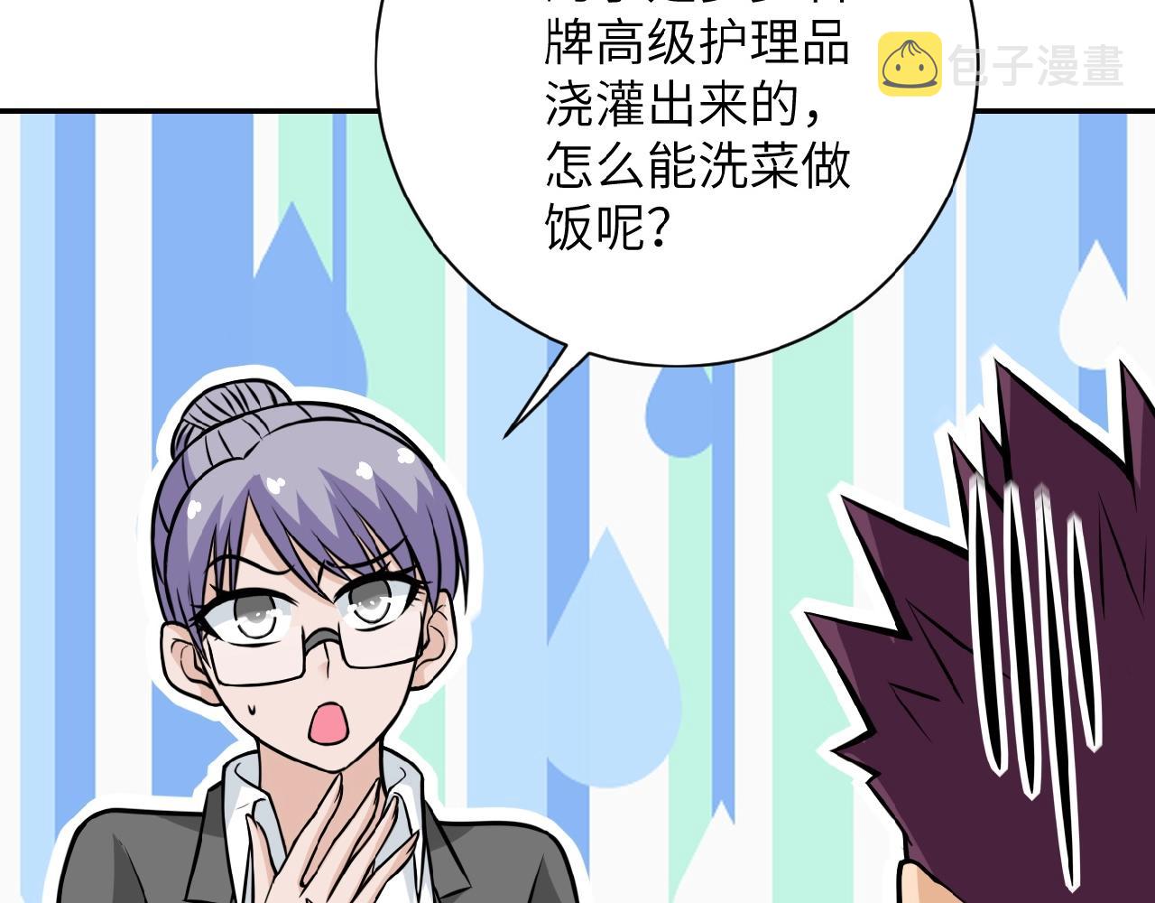 第30话 争执72