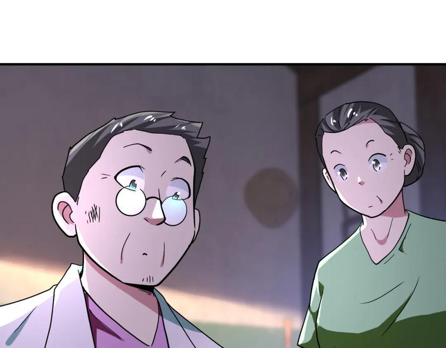 第412话 诊所80