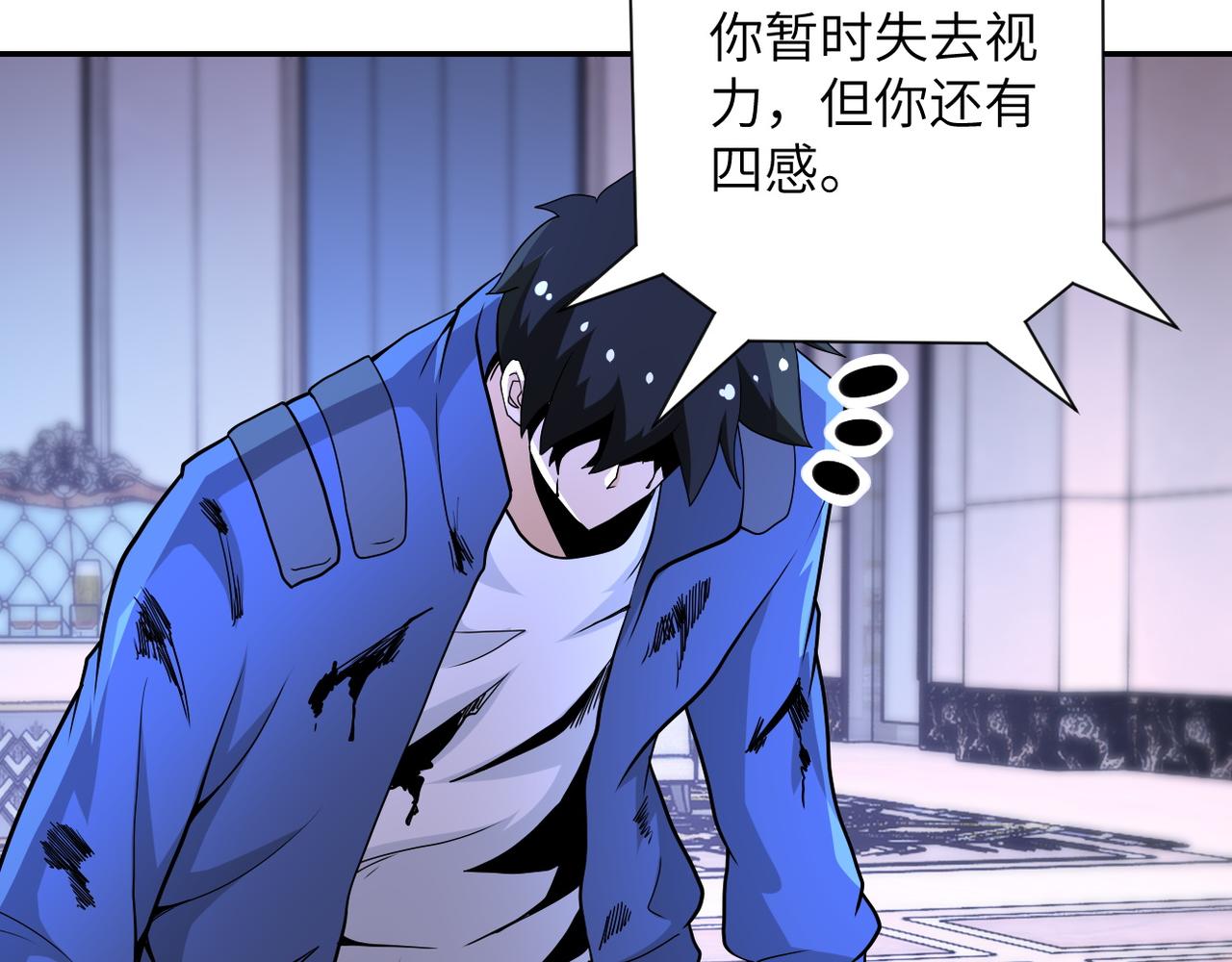 第145话 怪物VS挂批44