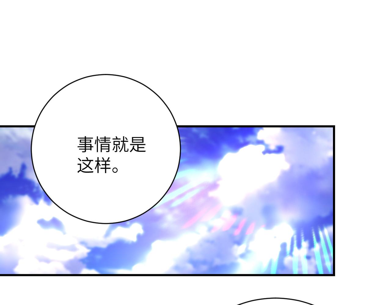 第337话 分享生命力33