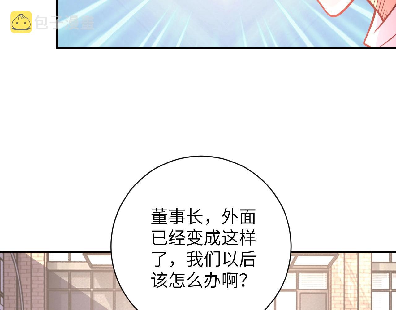 第27话 依附48