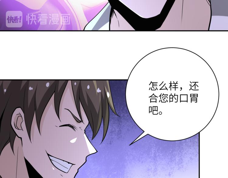第140话 恶魔的城堡14