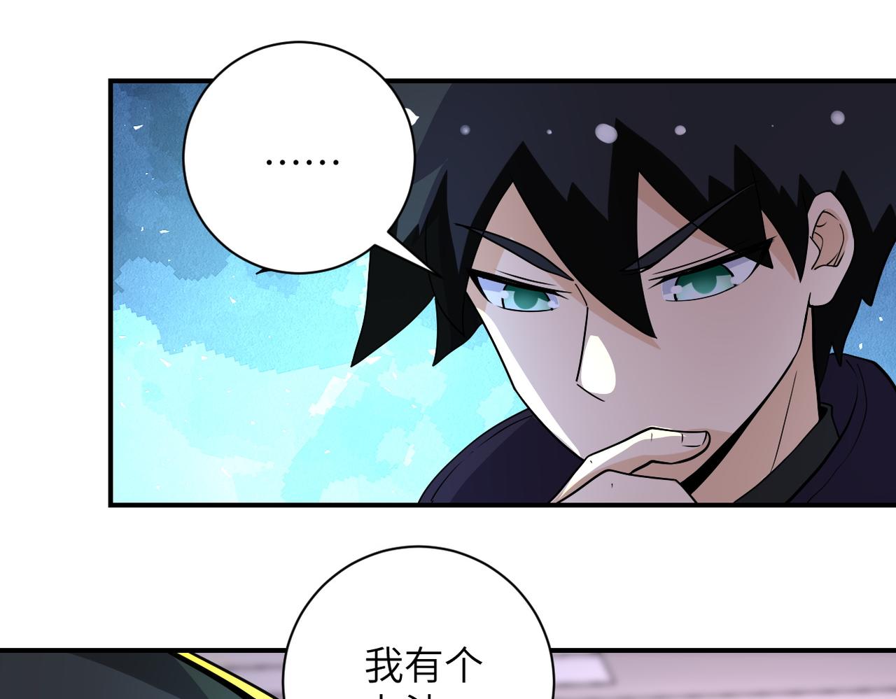 第203话 一箭双雕33
