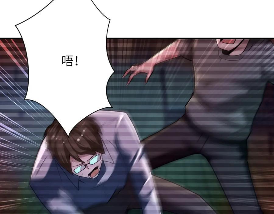 第427话 无法原谅14