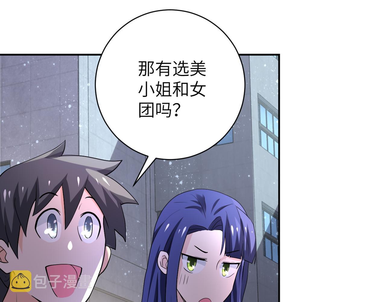 第104话 受挫67