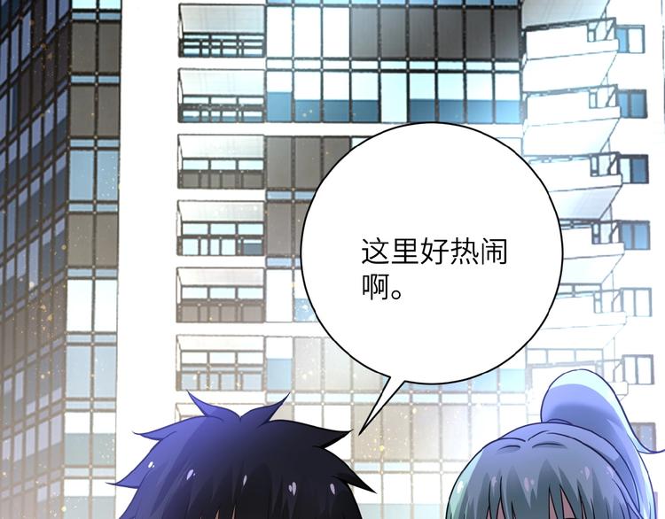 第12话 你们配吗？99