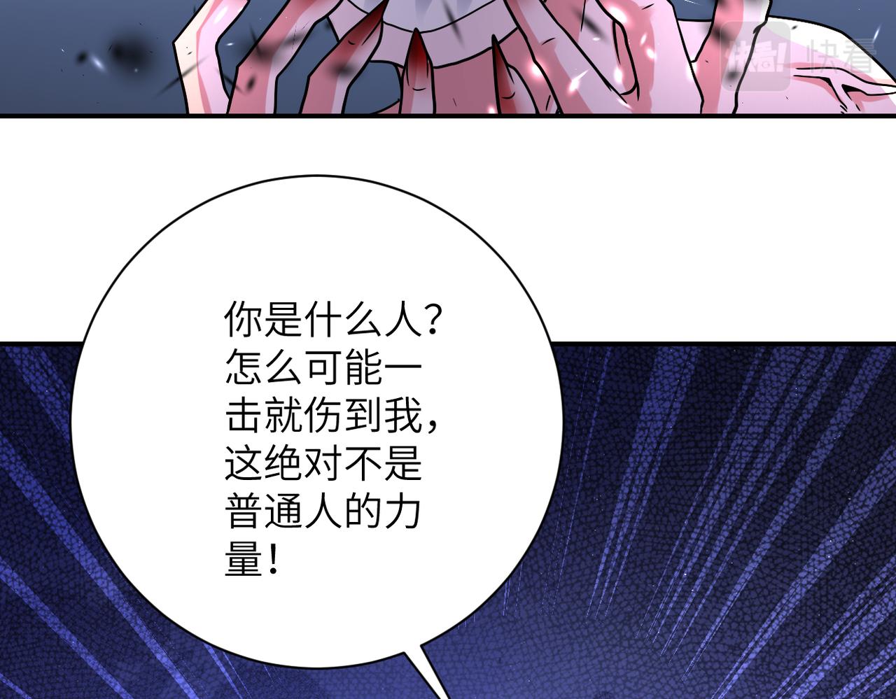 第352话 融合型怪物13