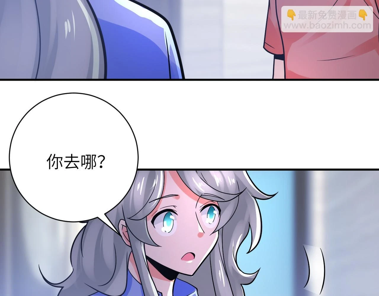 第359话 郑冰颜进化14