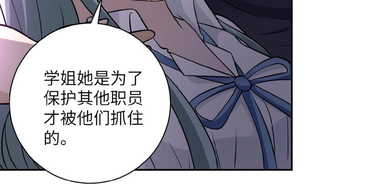 第21话 程瑶身死64