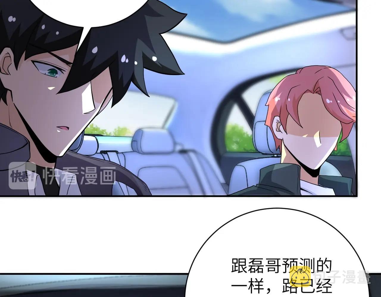 第154话 奔涌的舔舐者58