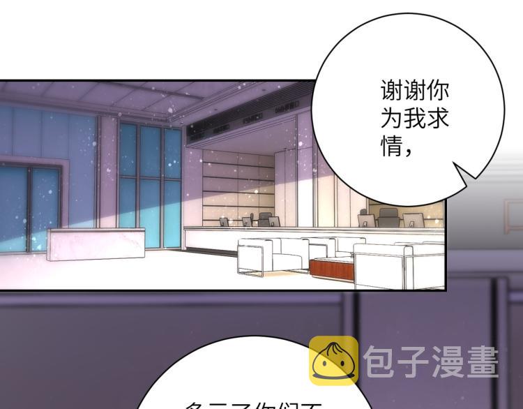 第136话 登场！3
