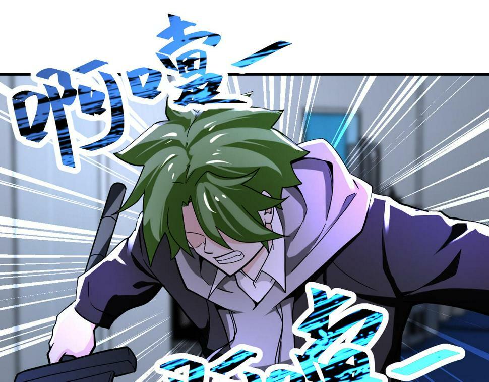 第369话 残星的实力81