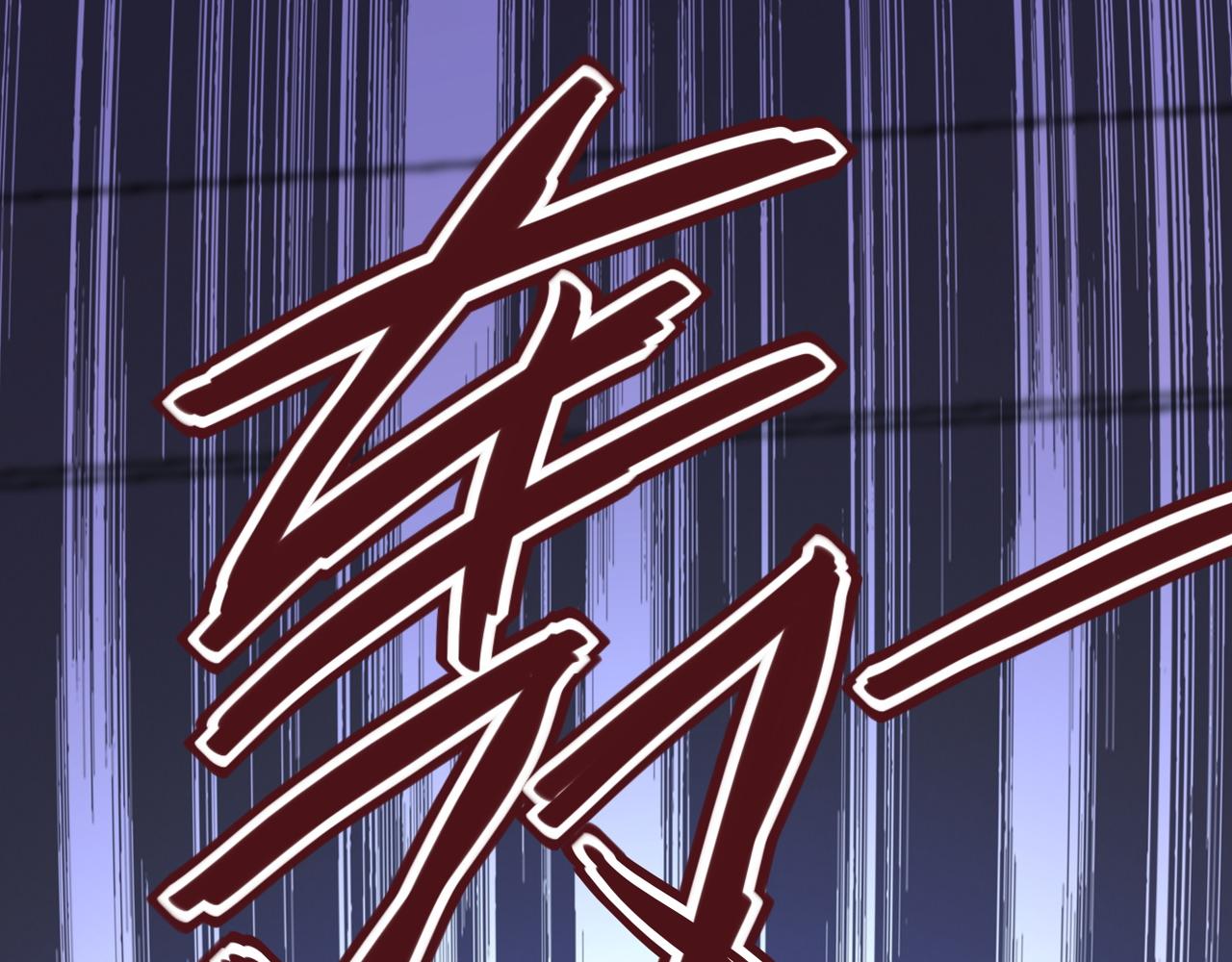 第87话 冲动少年102