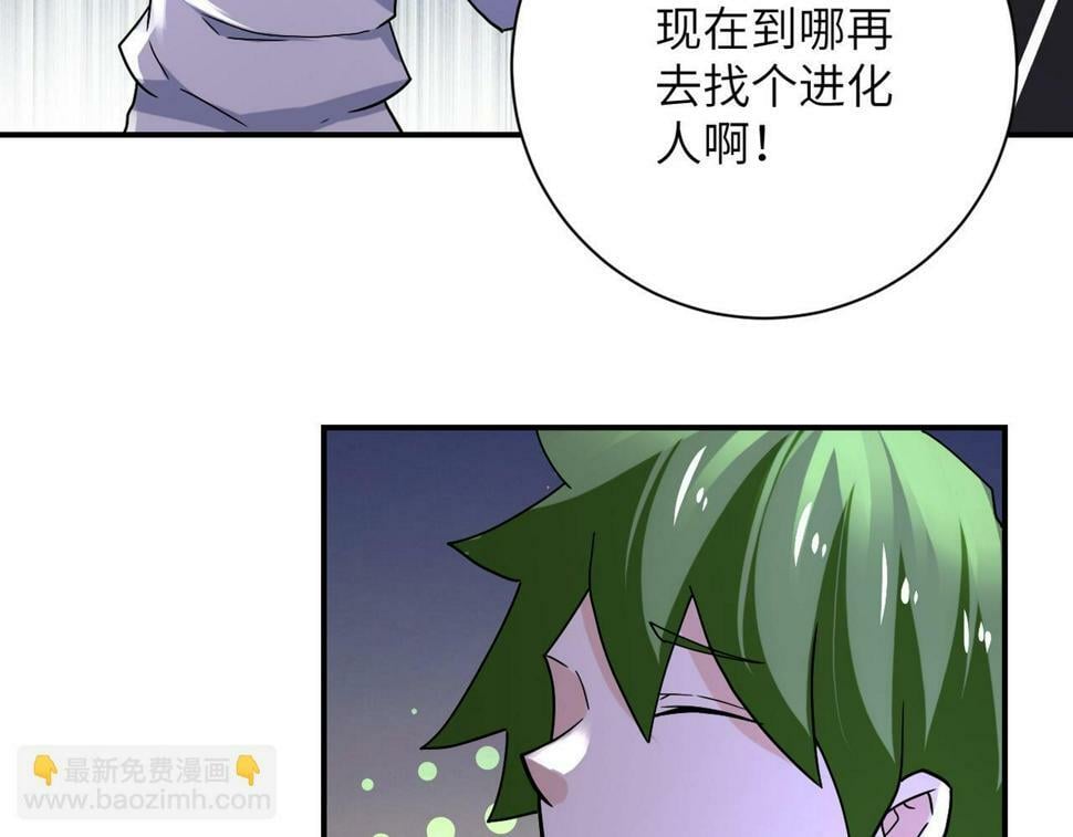 第373话 悔恨81