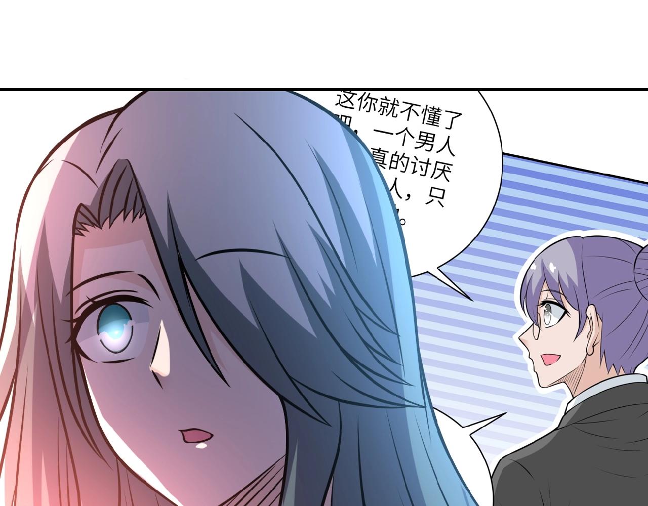 第31话 醉酒88