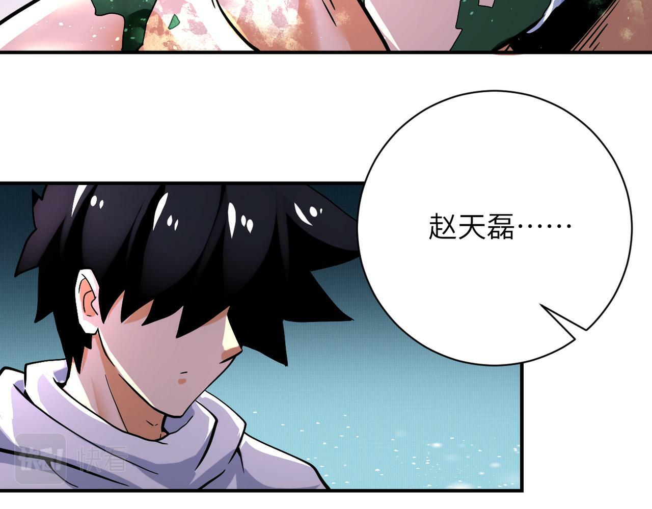 第383话 注定的输局！76
