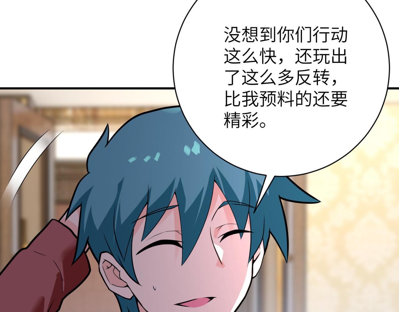 第292话 天才41
