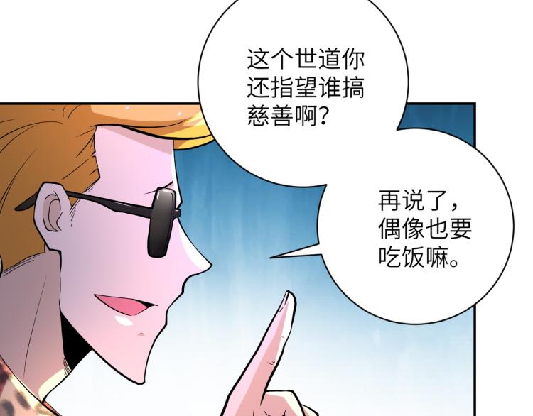 第132话 杨锋的艳遇6