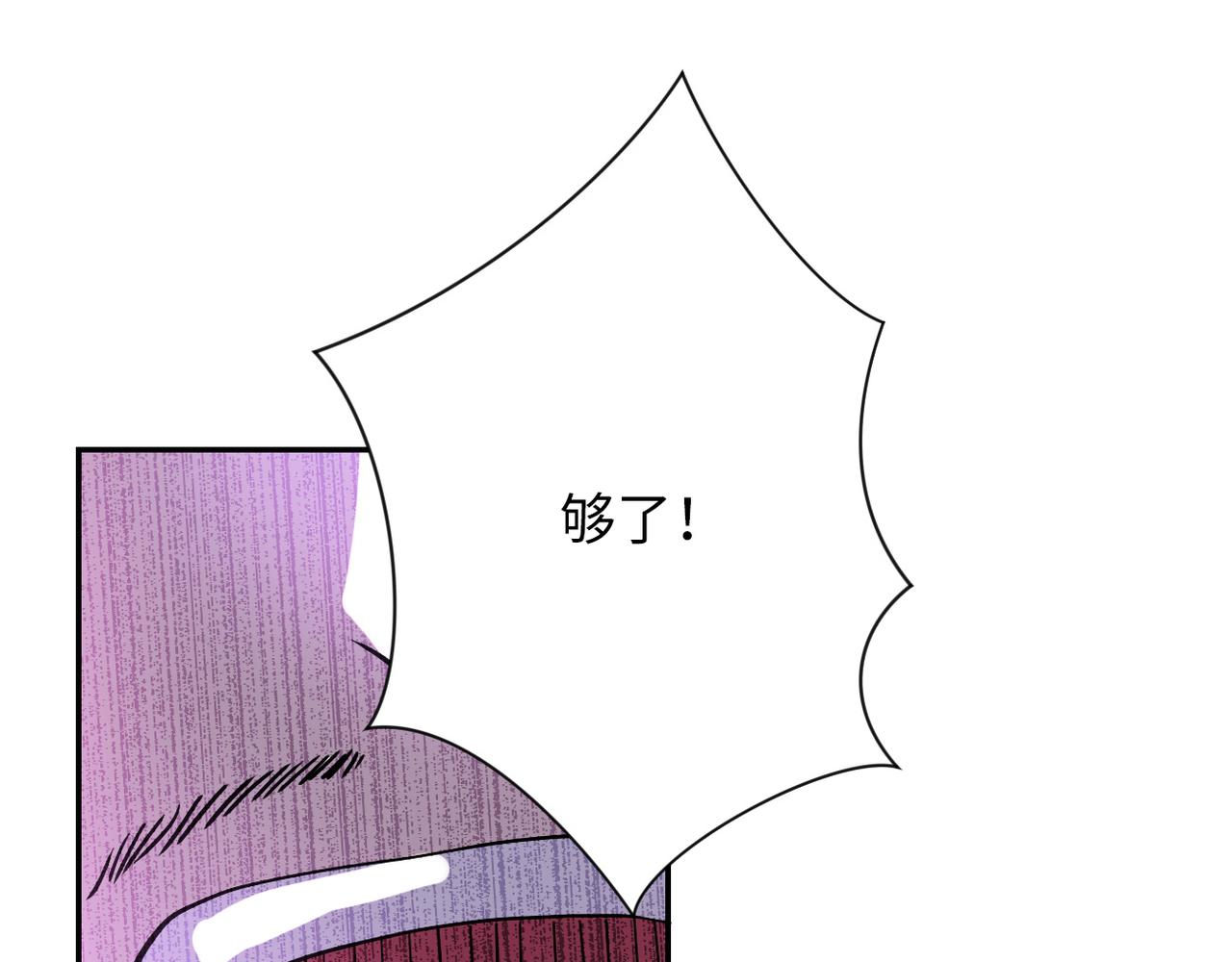 第98话 鸿门宴全军覆没？78
