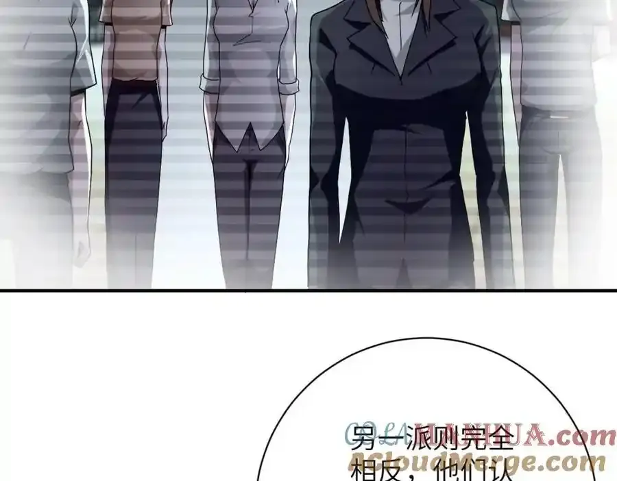 第459话 被囚48
