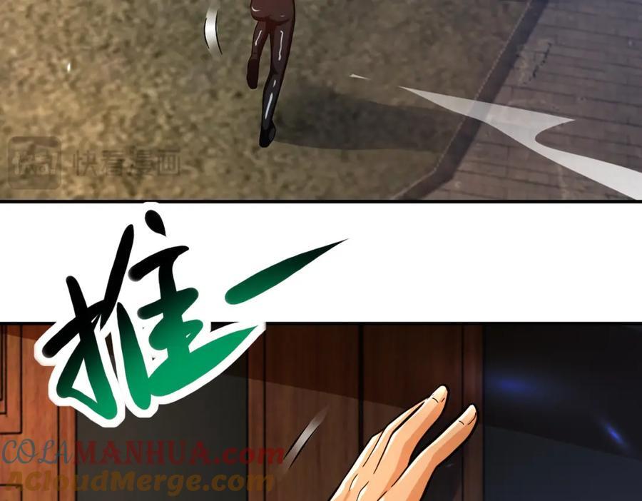 第412话 诊所21