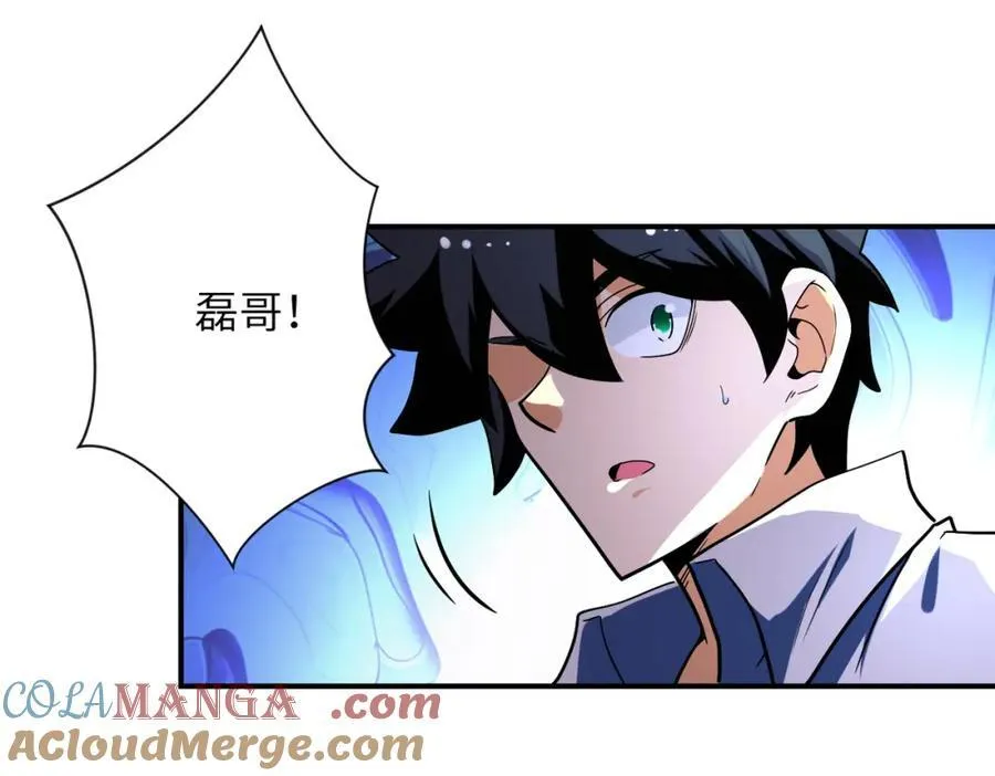 第468话 全都去死吧！18