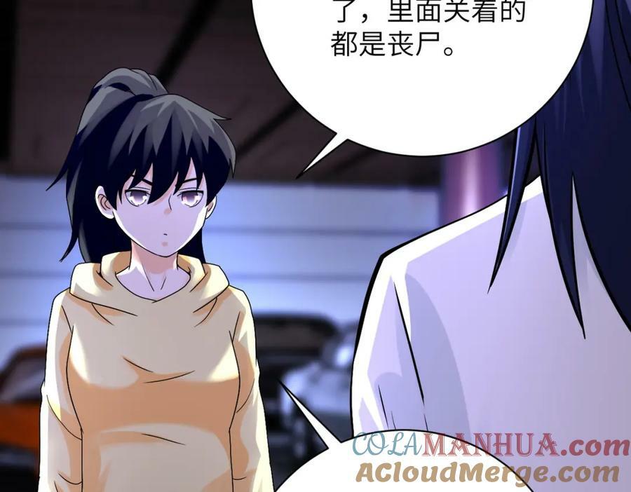 第398话 预谋45