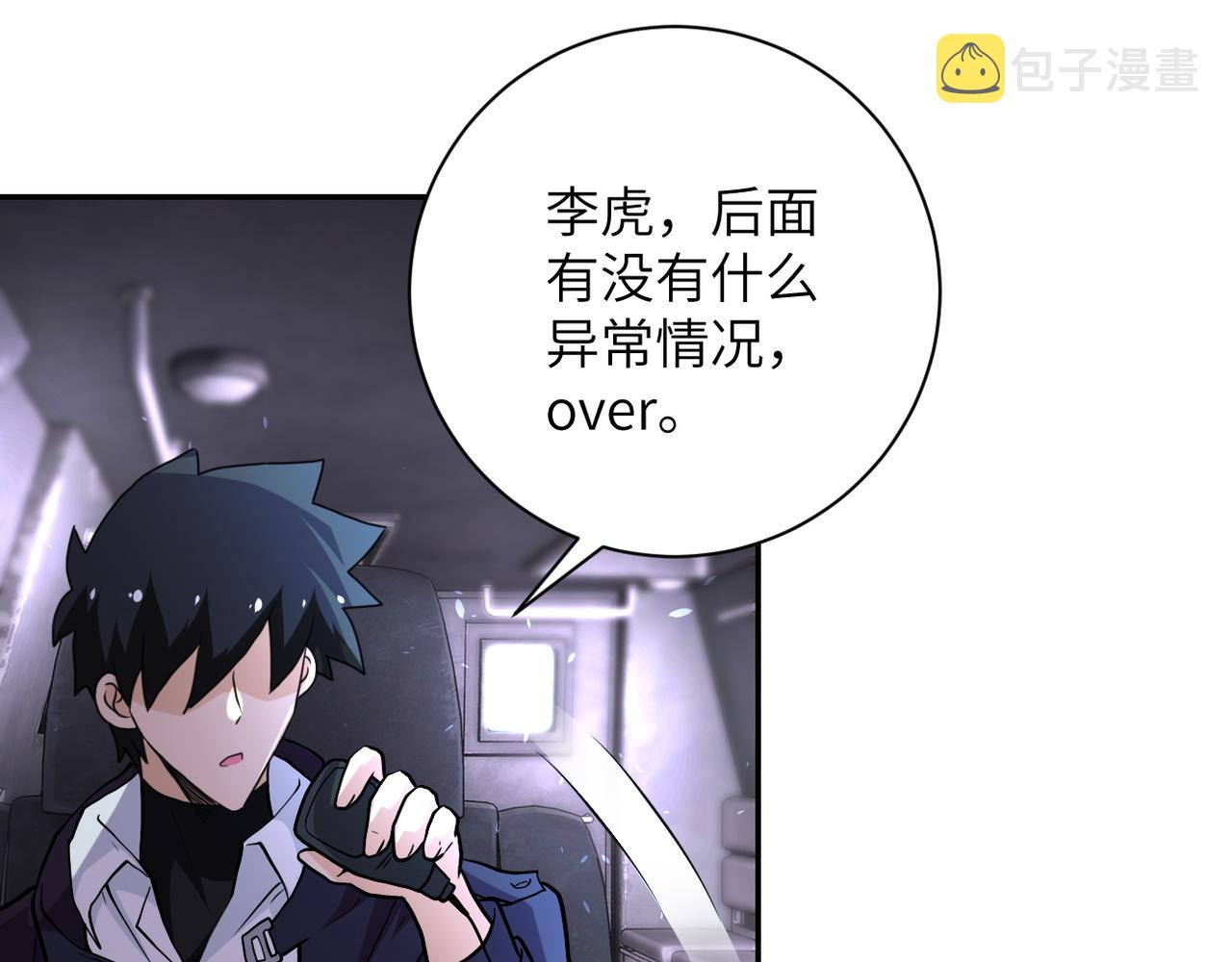 第112话 返程98
