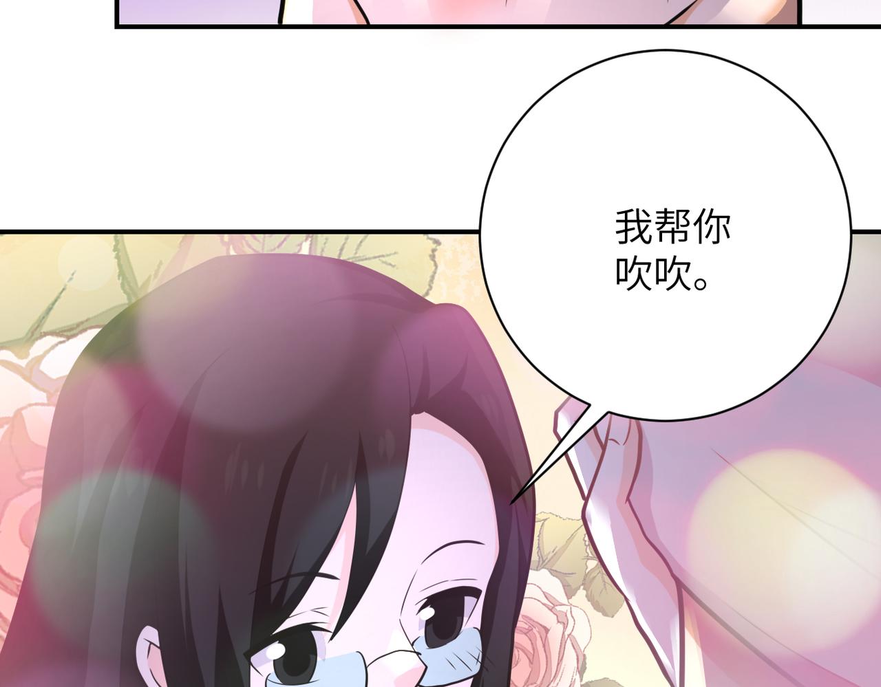 第305话 争吵19
