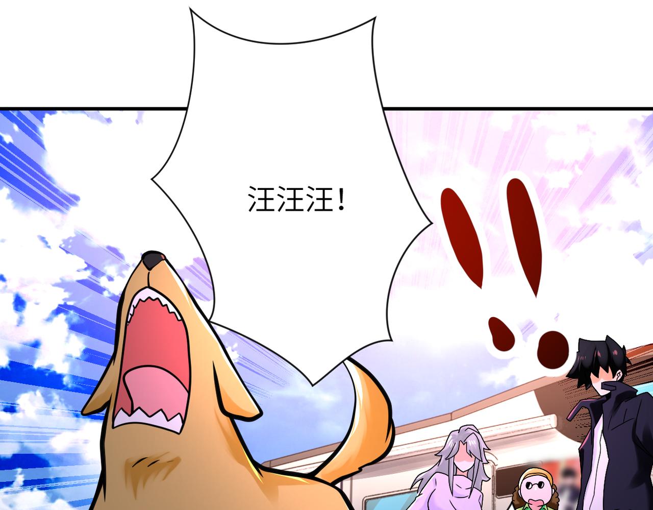 第344话 最强战神69