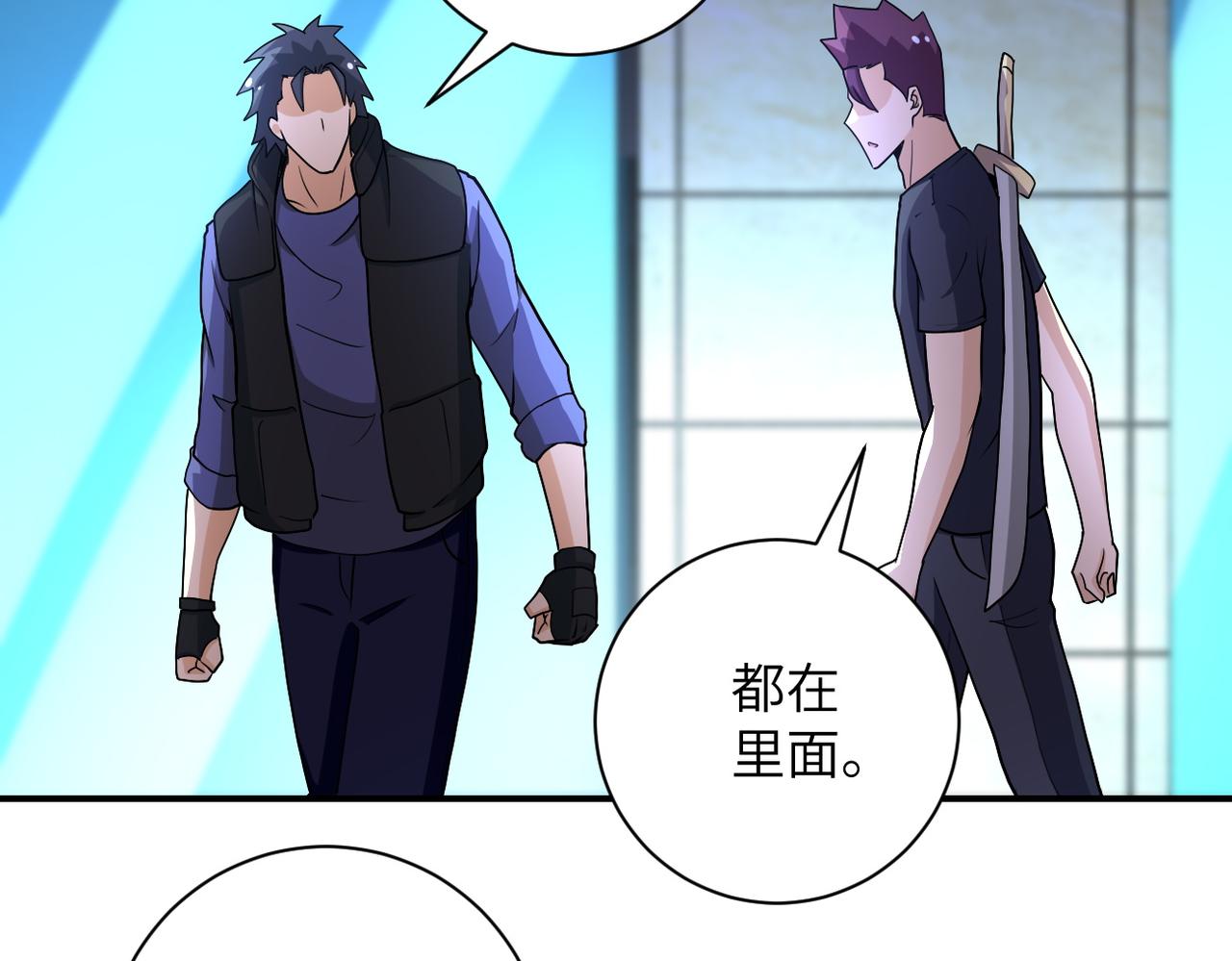 第177话 跟我走吗？39