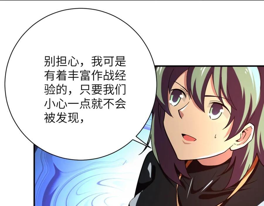 第411话 任务82