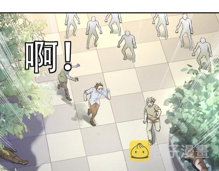第2话 人不为己????‍♂️11
