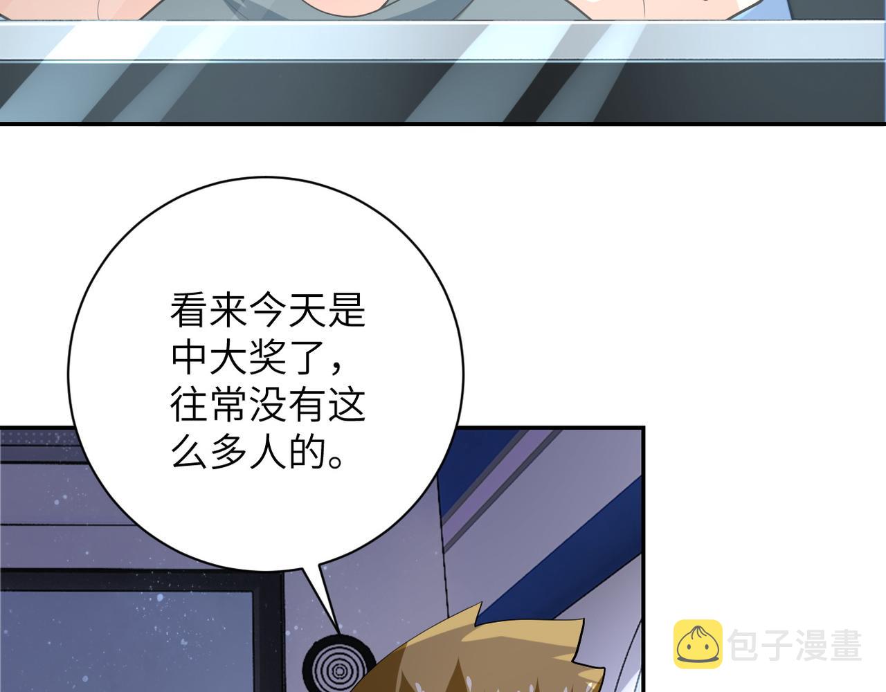 第104话 受挫34