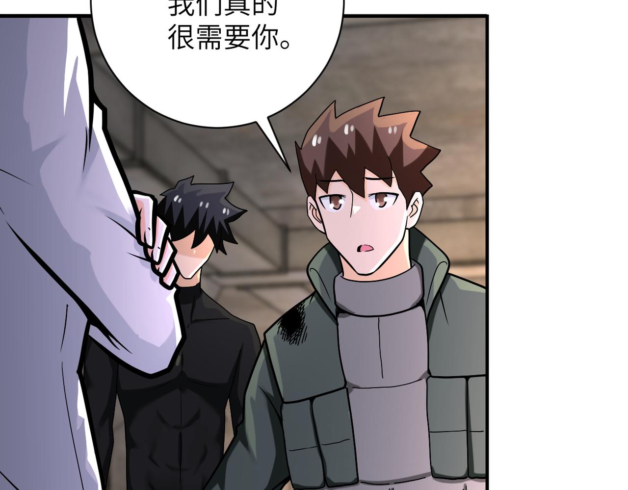 第244话 口嫌体正19