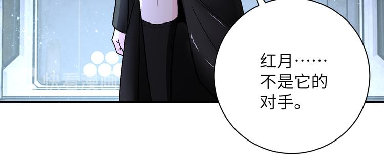 第120话 中毒95