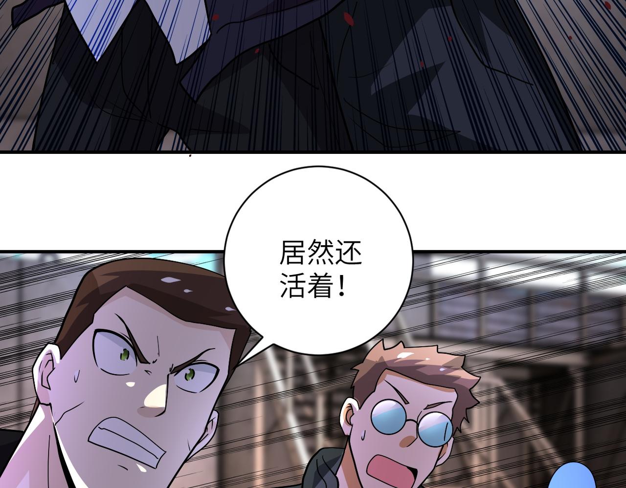 第218话 大会师45