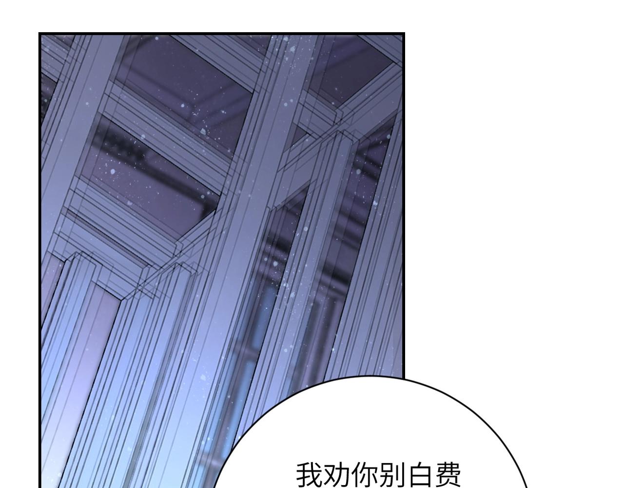 第74话 得手18
