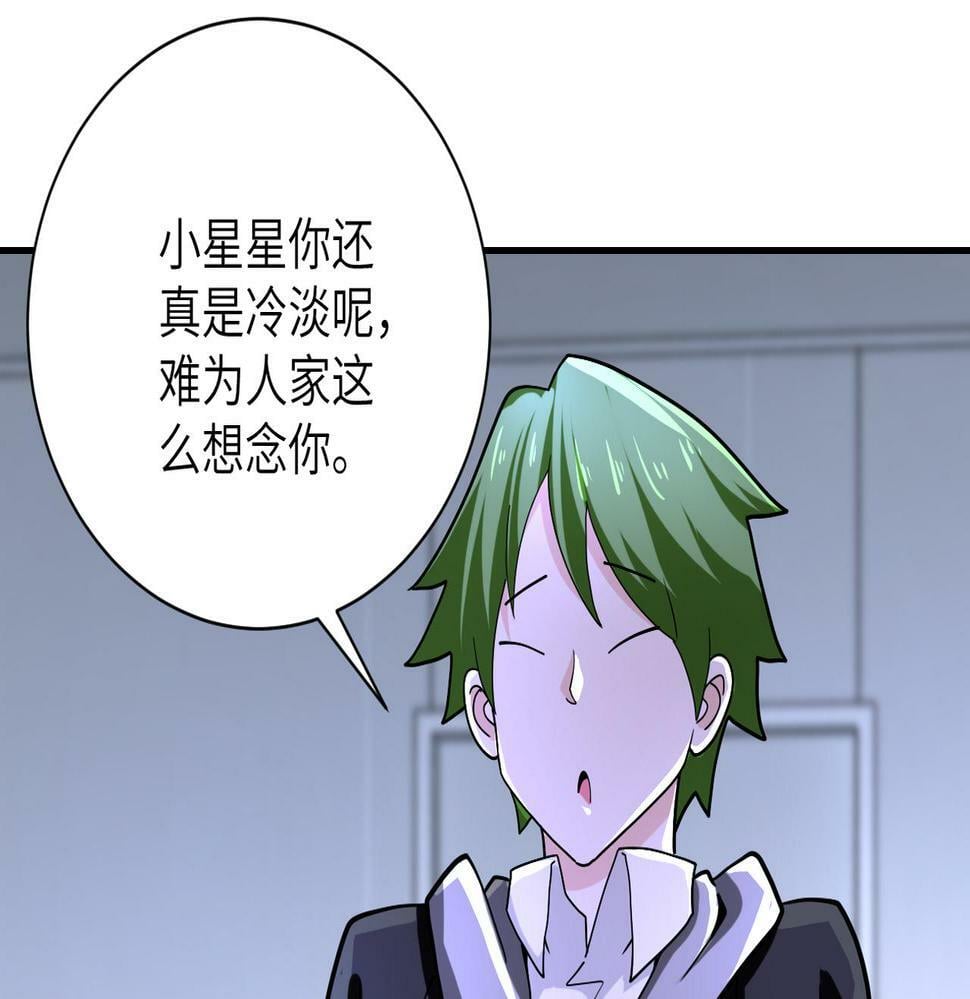 第366话 特殊癖好28