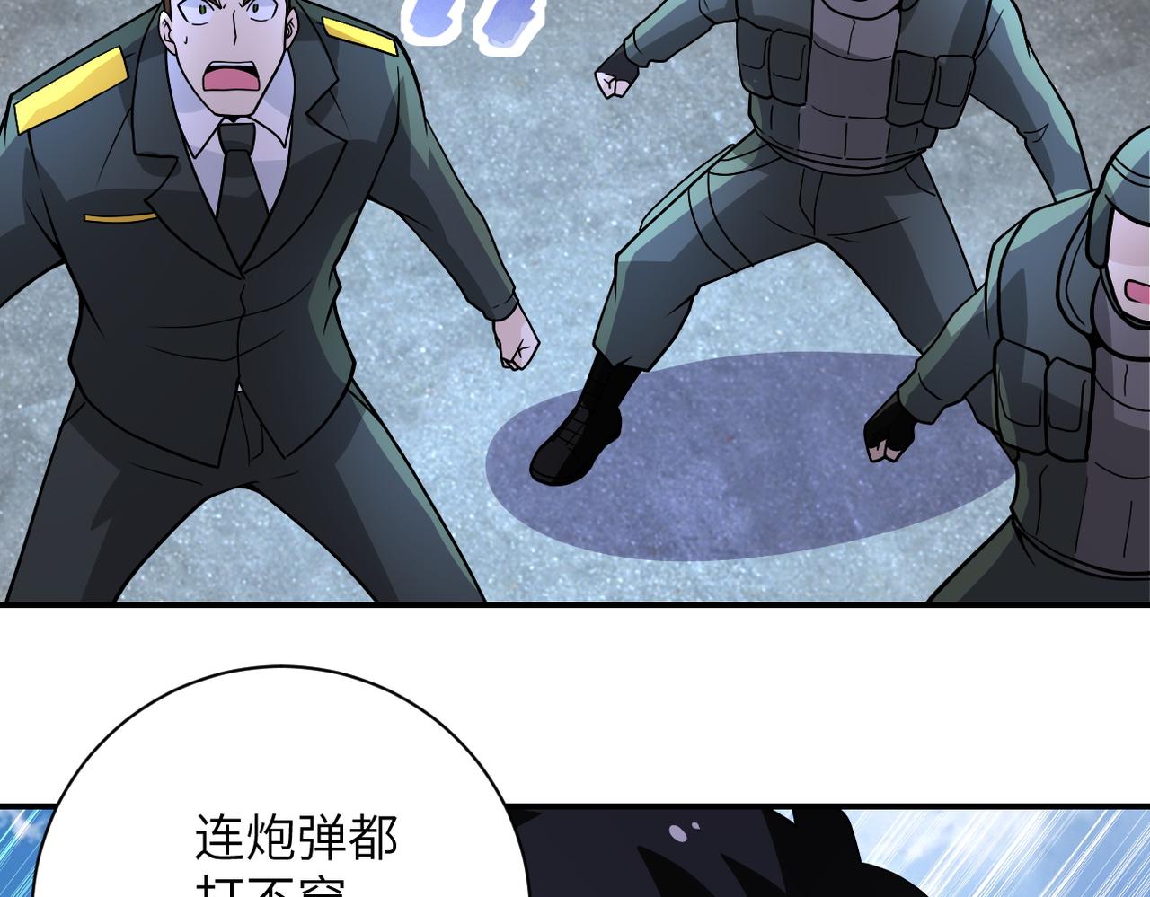 第224话 变异龙虾74