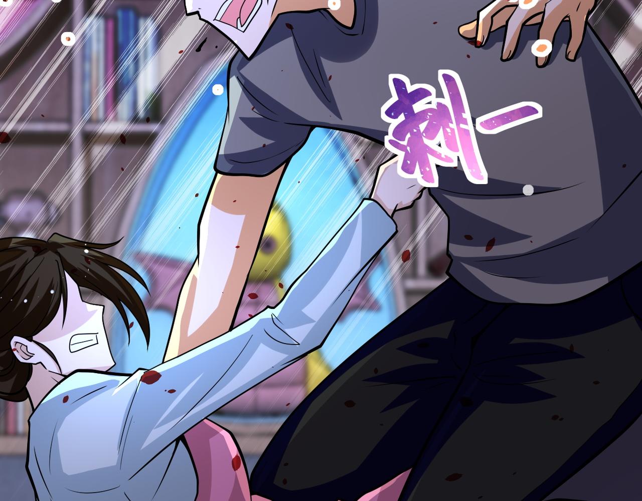 第198话 女老师孙晴80