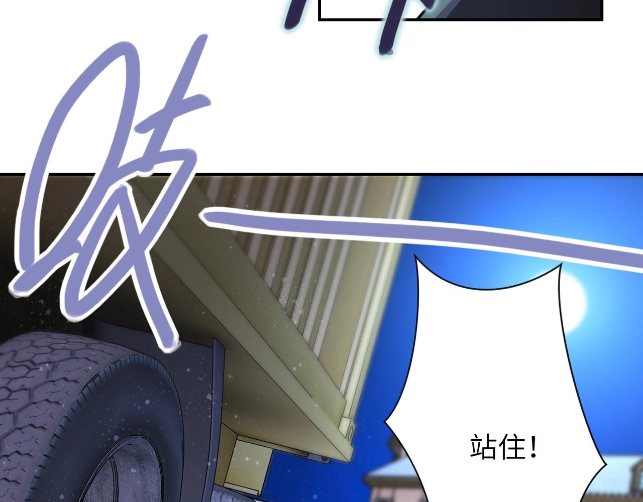 第74话 得手97
