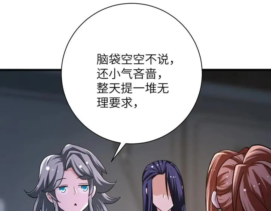 第436话 救世主38