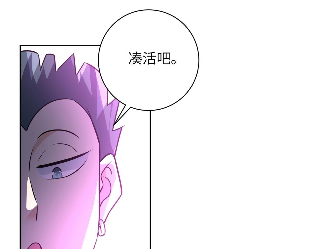 第47话 各自为战的队员们109